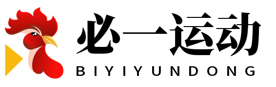 必一(运动科技有限公司)官方网站-B·Sport